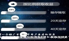 思考一个推广并且便于用