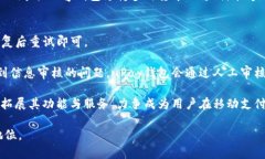 xiaotiuPay钱包苹果版下载：