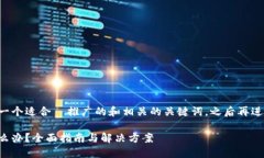 可以为您提供一个适合 