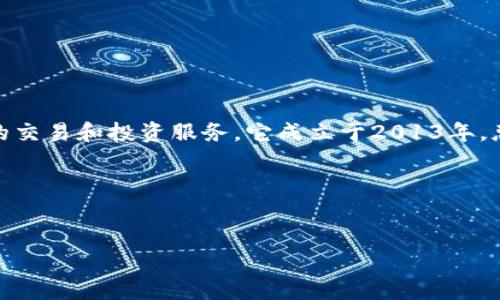 OKCoin 是一家知名的数字资产交易平台，专注于为用户提供比特币、以太坊及其他加密货币的交易和投资服务。它成立于2013年，总部位于中国，在全球范围内提供服务，致力于为用户创造一个安全、便捷的加密货币交易环境。

以下是您询问的内容整理：


OKCoin：全球领先的数字资产交易平台