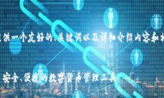 为了满足您的需求，我将