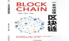 如何使用冷钱包助记词二