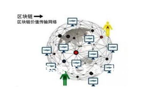 : 揭秘虚拟币交易中的洗钱手段：背后隐秘的财富游戏