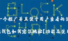 思考一个推广并且便于用