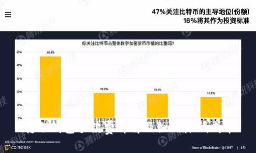 转冷钱包手续费详解及如何降低成本