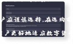 baioti如何处理冷钱包里突