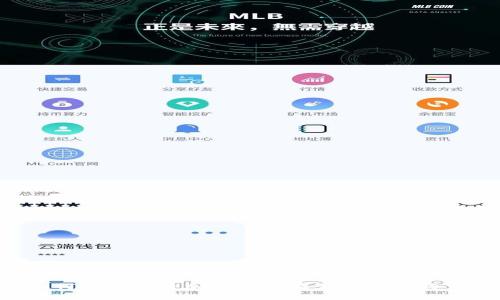 : 如何安全地将加密币提存至Ledger冷钱包