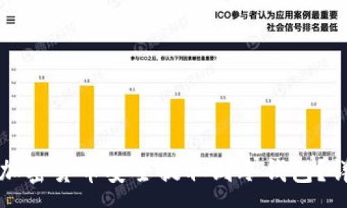 :
如何将加密货币安全提取到冷钱包？详细指南