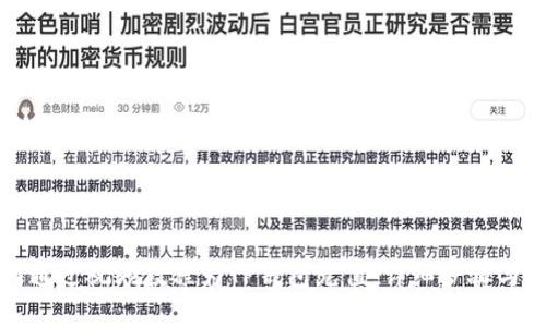 如何通过视频教程为TP钱包充值：详细步骤与技巧