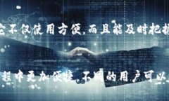 观察钱包与冷钱包在当今