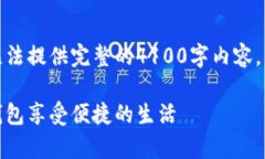 由于字数和复杂度限制，