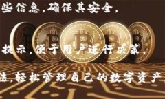 biao tibiao tiIM钱包使用教程