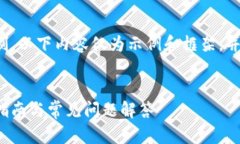作品编写时间：由于篇幅限制，以下内容仅为示