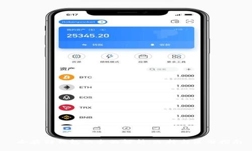  冷存储钱包的全面解析：选择与使用指南