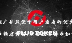 思考一个推广并且便于用