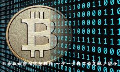 Pi币找回密码完整教程：一步一步教你恢复账户安