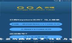 TP钱包服务器的地理位置、