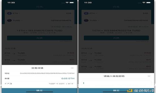 如何查看TP钱包持币地址：简单步骤与实用技巧
