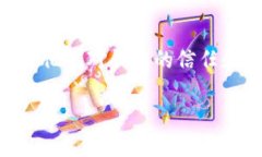 在这篇文章中，我们将深入探讨“TP钱包不显示转