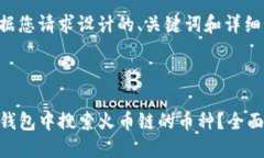 以下是根据您请求设计的、关键词和详细内容结