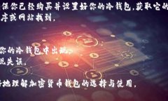 在加密货币的世界中，＂TP＂ 通常指的是一些特