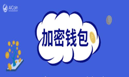 TP钱包如何添加货币生态链?详解步骤及注意事项