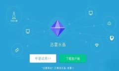uni怎么连接tp钱包在区块链技术和加密货币日益普